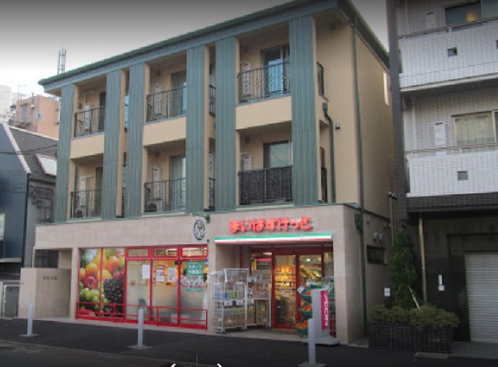 スーパー　まいばすけっと東北沢駅東口（スーパー）まで800m