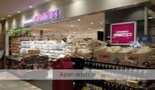 スーパー　成城石井アトレヴィ大塚店（スーパー）まで212m