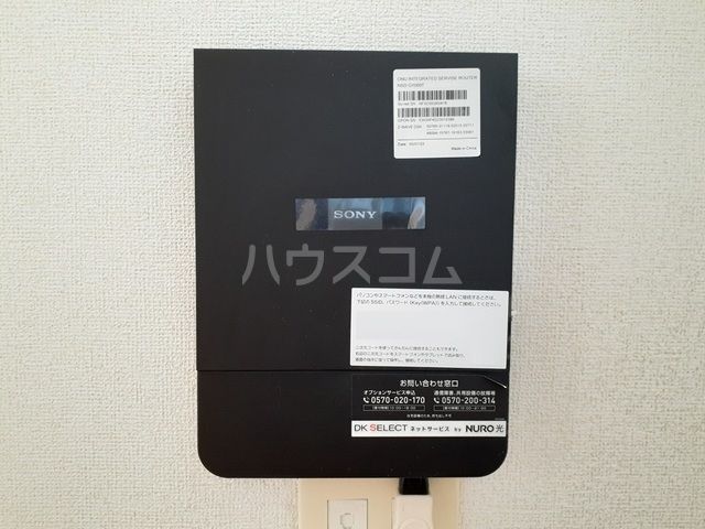 その他設備
