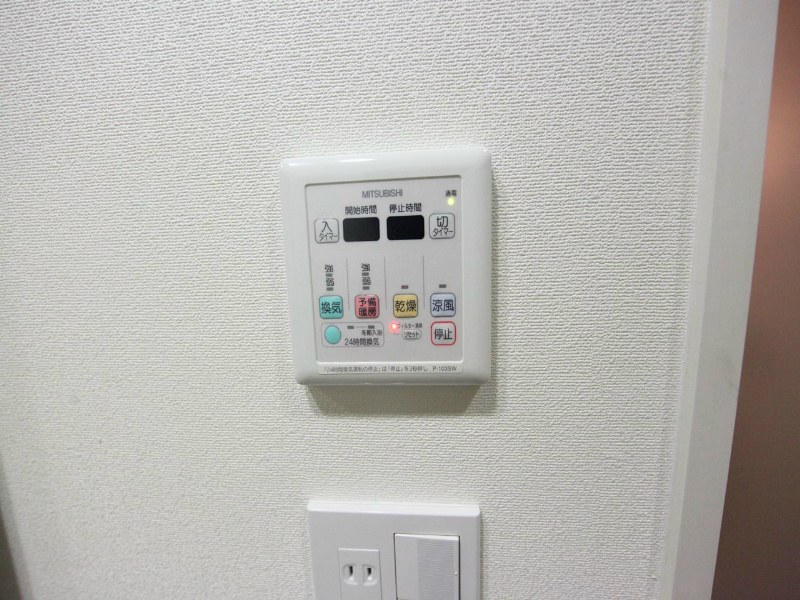 その他設備　浴室暖房乾燥機付　24時間換気機能付バスルーム