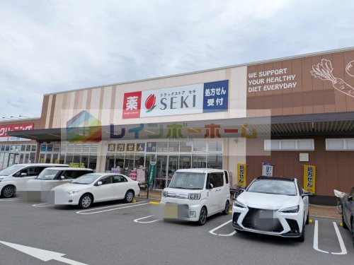ドラックストア　セキ薬局 鶴ケ舞店（ドラッグストア）まで46m