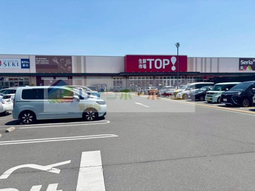 スーパー　生鮮市場TOP鶴ケ舞店（スーパー）まで56m