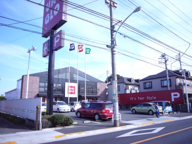 その他　ユニクロ（その他）まで390m