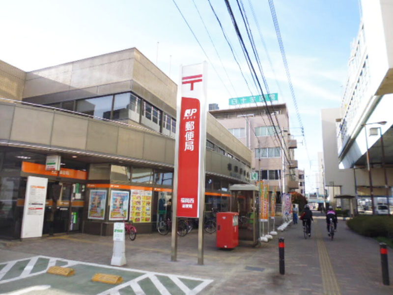 郵便局　福岡西郵便局（郵便局）まで346m