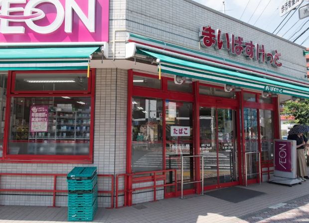 スーパー　まいばすけっと本所3丁目店（スーパー）まで169m