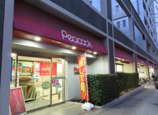 スーパー　ピーコックストア三田伊皿子店（スーパー）まで396m