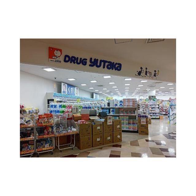 ドラックストア　ドラッグユタカ彩都店（ドラッグストア）まで807m