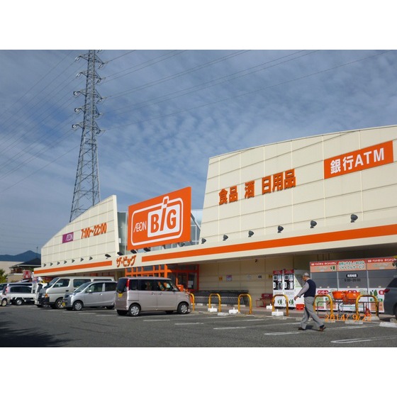 スーパー　ザ・ビッグ長野東店（スーパー）まで850m