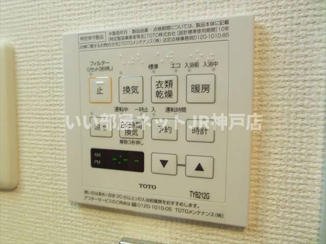 その他部屋・スペース　浴室乾燥