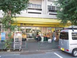 スーパー　肉のハナマサ 動坂店（スーパー）まで171m