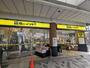 スーパー　肉のハナマサPLUS 九条駅前店（スーパー）まで150m