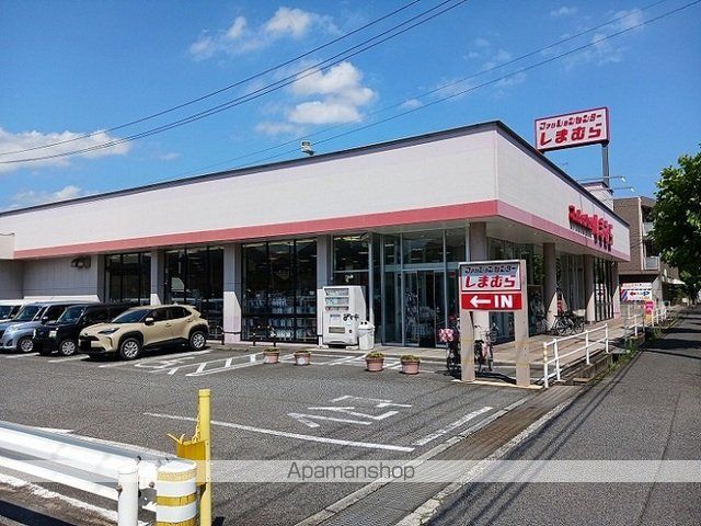 その他　しまむら曙店（その他）まで400m