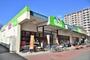 スーパー　コープみらい コープ調布染地店（スーパー）まで467m