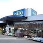 ホームセンター　ＤＣＭダイキ（株）／宇部店（ホームセンター）まで627m