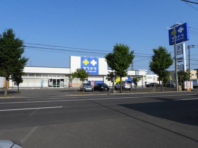 ドラックストア　サツドラ篠路店（ドラッグストア）まで1677m