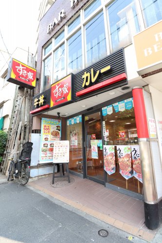 飲食店　すき家 鶯谷店（飲食店）まで307m