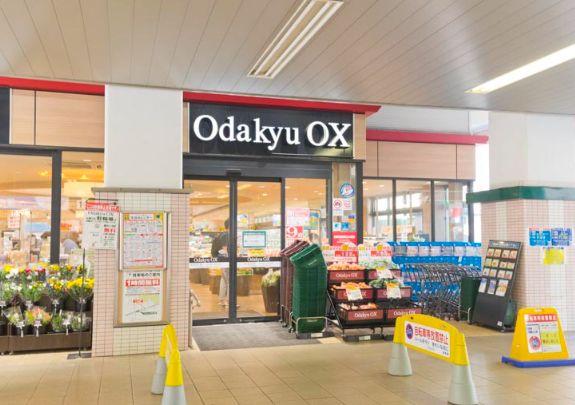 スーパー　OdakyuOX梅ヶ丘店（スーパー）まで675m