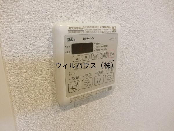 その他設備　浴室乾燥機！