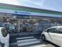 コンビニ　ファミリーマート大津室店（コンビニ）まで3290m