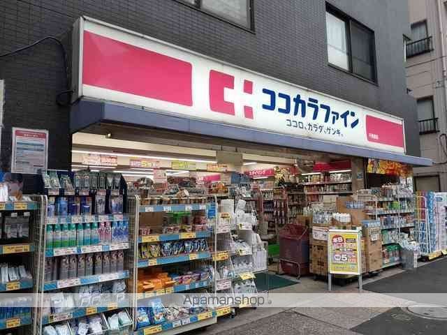 ドラックストア　ココカラファイン（ドラッグストア）まで850m