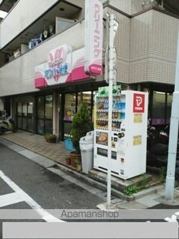 その他　クリーニング　ホワイト急便（その他）まで350m