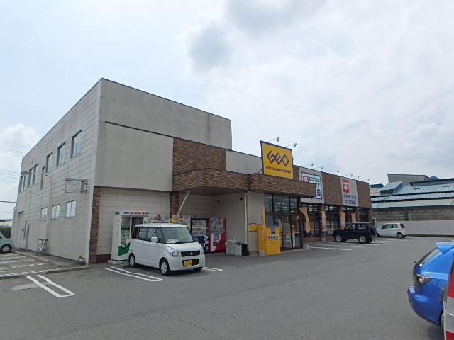 レンタルビデオ　ゲオ（レンタルビデオ）まで1200m
