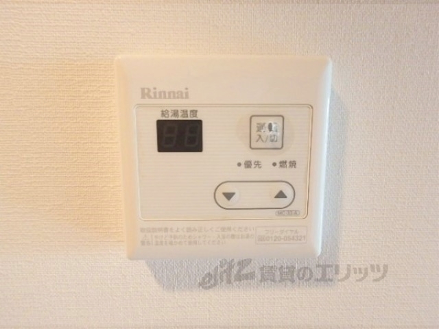その他設備　給湯器リモコン