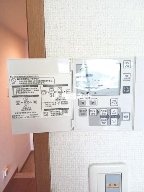 その他設備