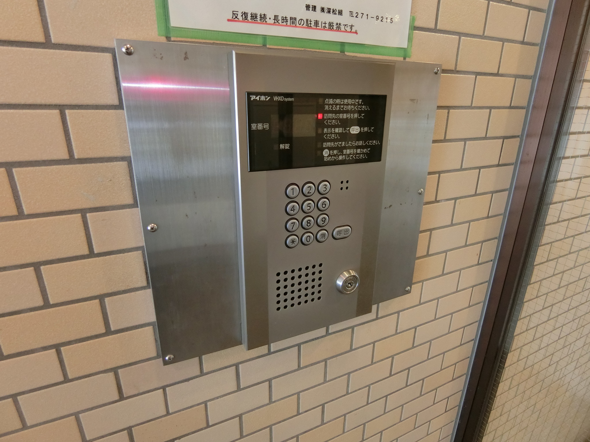 エントランス