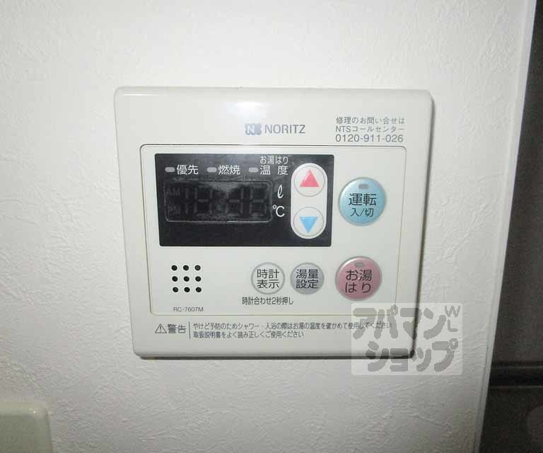 その他設備　３１０号室の写真です。