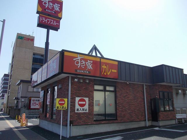 飲食店　すき家119号一条店（飲食店）まで100m