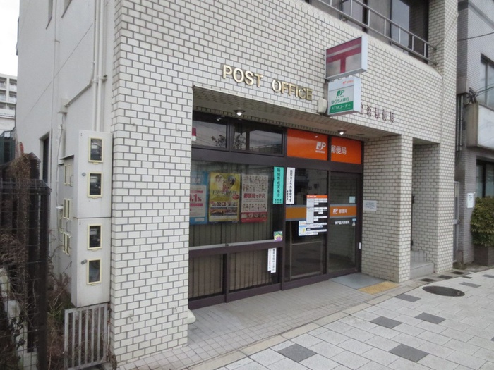郵便局　神戸脇浜郵便局（郵便局）まで934m