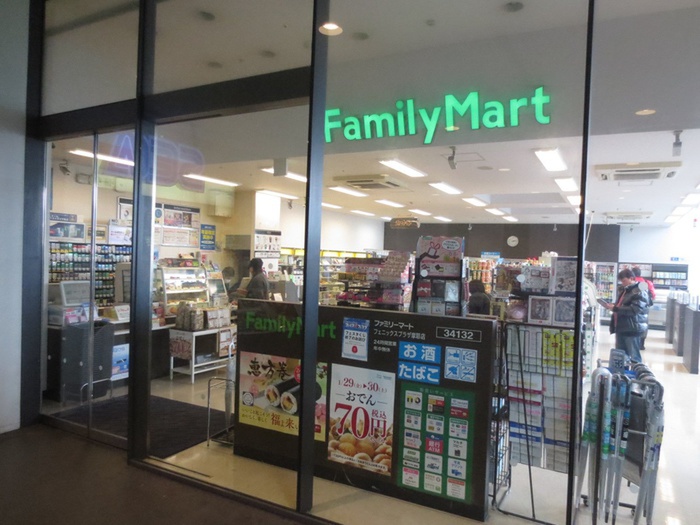 コンビニ　ファミリーマートフェニックスプラザ摩耶店（コンビニ）まで755m