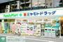 コンビニ　ファミリーマートミヤモトドラッグ南池袋店（コンビニ）まで30m