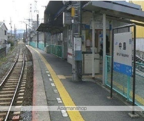 その他　中島駅（その他）まで380m
