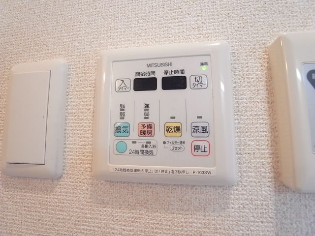 その他設備　浴室乾燥