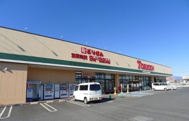 スーパー　とりせん大原店（スーパー）まで2200m