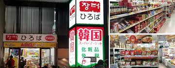 スーパー　スーパーマーケット韓国業務用スーパーひろば（スーパー）まで339m