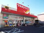 ドラックストア　ツルハドラッグ 北葛西4丁目店（ドラッグストア）まで537m