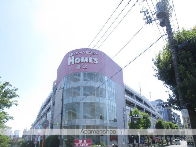 ホームセンター　島忠ホームズ（ホームセンター）まで787m
