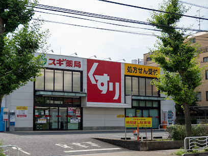 ドラックストア　スギ薬局 江東千石店（ドラッグストア）まで257m