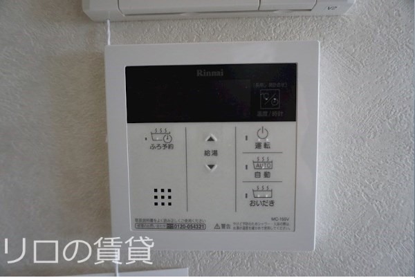 その他設備　同型仕様