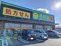 ドラックストア　杏林堂ドラッグストア 袋井国本店（ドラッグストア）まで733m