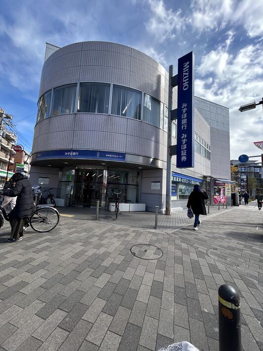 銀行　みずほ銀行向ケ丘支店（銀行）まで600m