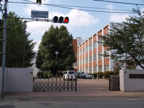 中学校　私立日本体育大学桜華中学校（中学校）まで1410m
