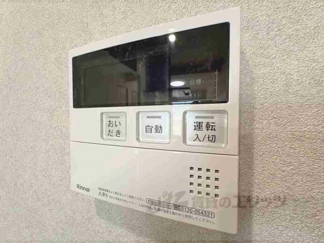 その他設備　給湯器リモコン