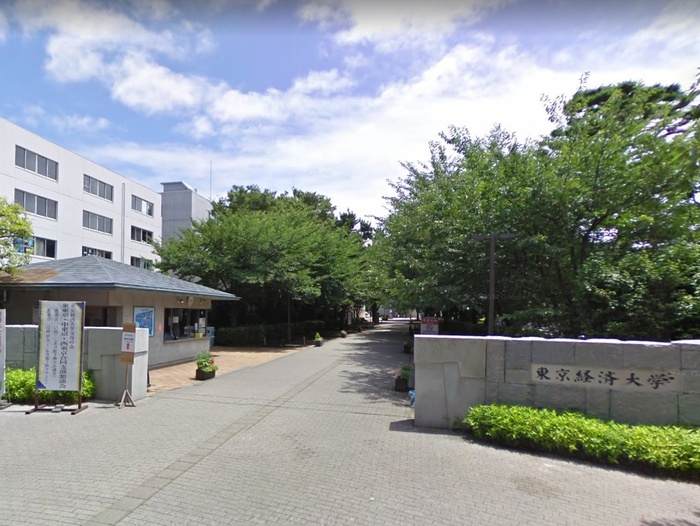 大学・短大　東京経済大学（大学・短大）まで700m