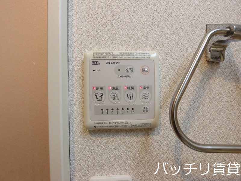 その他設備　別号室イメージの為、現状を優先致します。