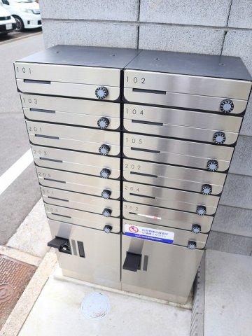 その他共有部分　集合ポストと宅配ボックスです