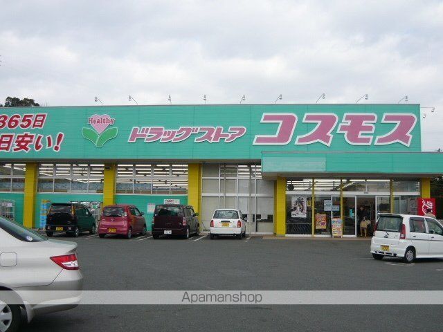 ドラックストア　コスモス松橋店（ドラッグストア）まで450m